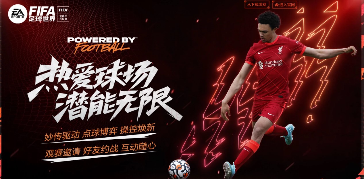 来的比赛中 来的比赛中